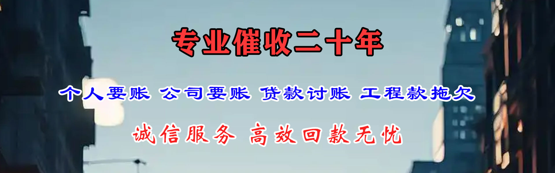 集美收数公司